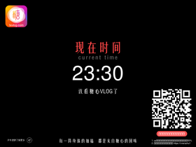 txapp.tv一站式干货平台